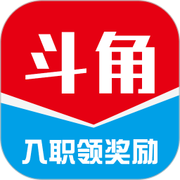 斗角速聘app官方版v3.0.8安卓版