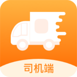 货运快车司机端v2.1.6安卓版