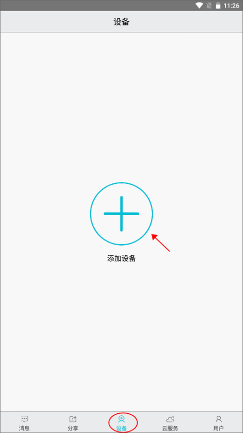 汉邦高科彩虹云