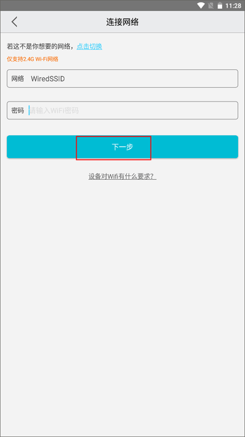 汉邦高科彩虹云