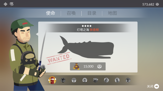 钓鱼生活