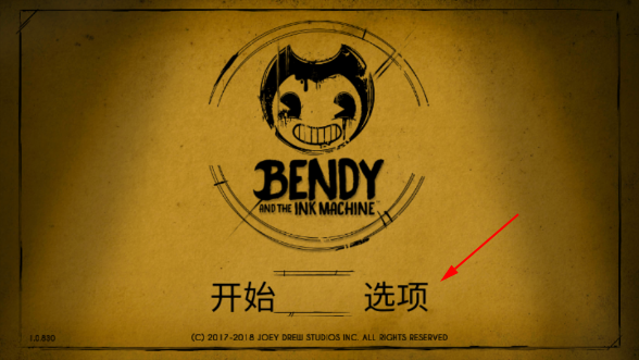 班迪与黑暗复兴手机版(Bendy)
