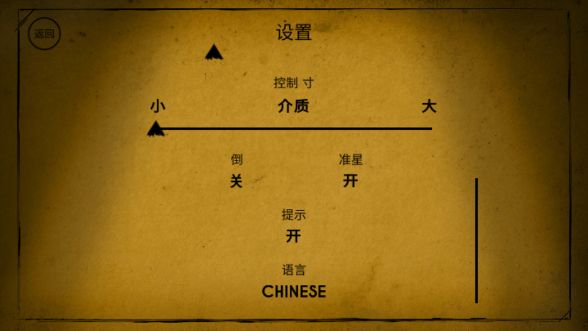 班迪与黑暗复兴手机版(Bendy)