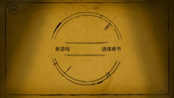 班迪与黑暗复兴手机版(Bendy)