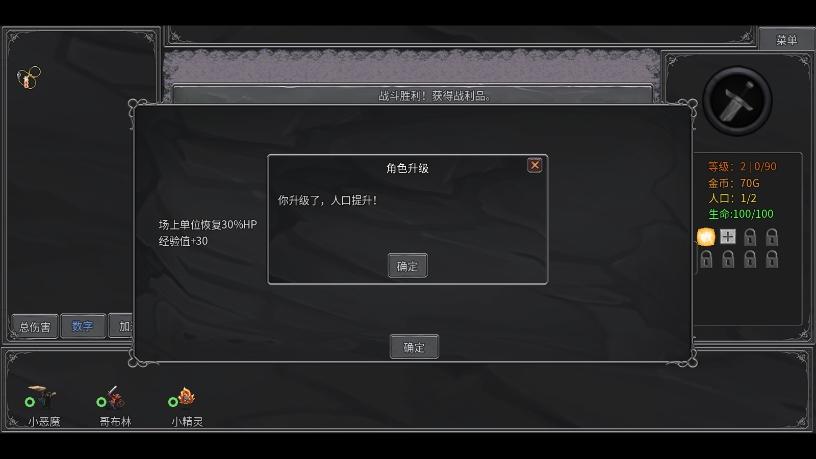 传奇生物免费版安卓版