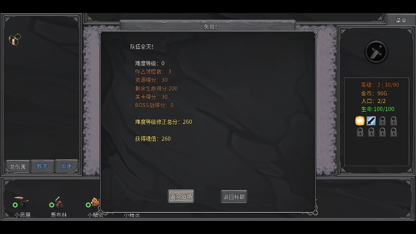传奇生物免费版安卓版