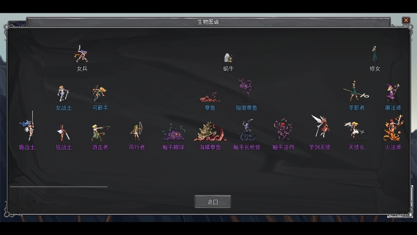 传奇生物免费版安卓版