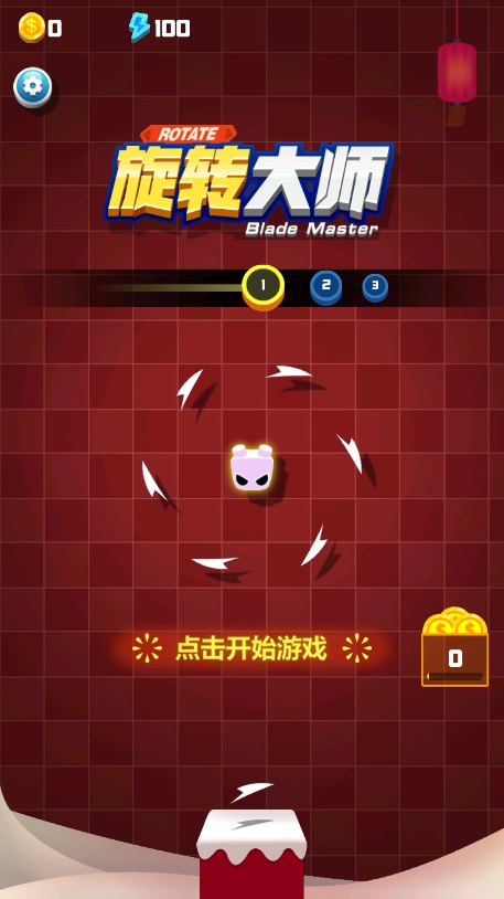 旋转大师中文版修改器