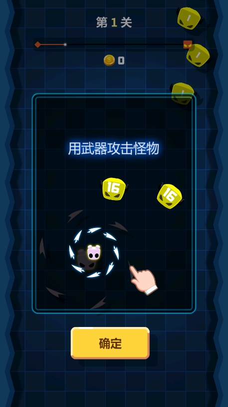 旋转大师中文版修改器
