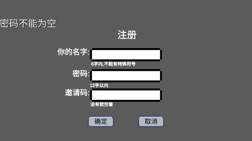 动物干架内置作弊菜单版
