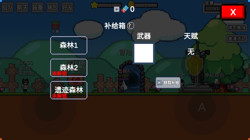 动物干架内置作弊菜单版