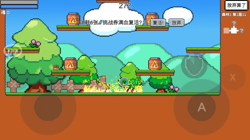 动物干架内置作弊菜单版