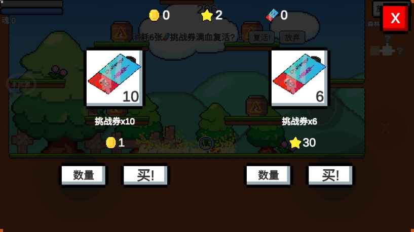 动物干架内置作弊菜单版