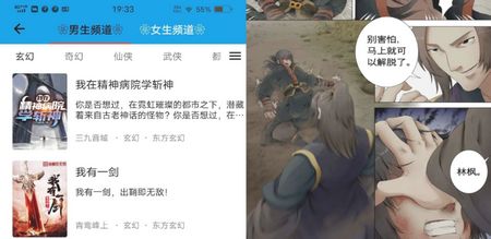 漫阅