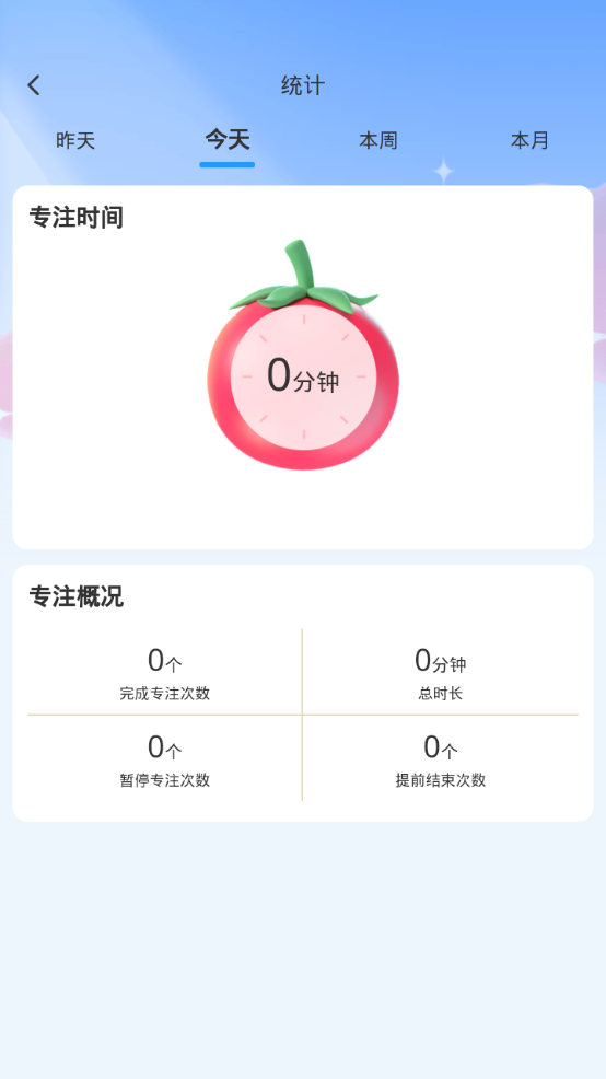 随心妙记