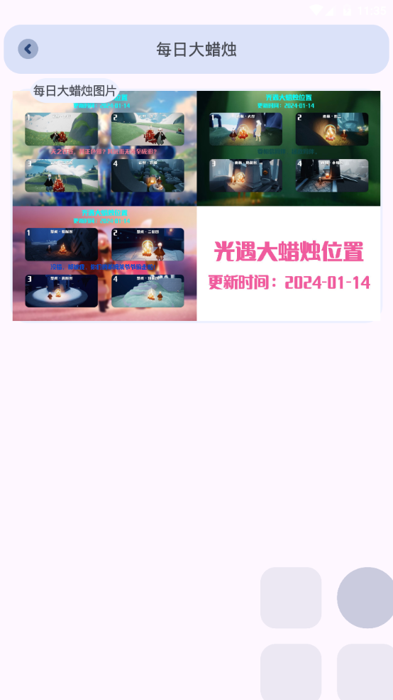 芒果小工具