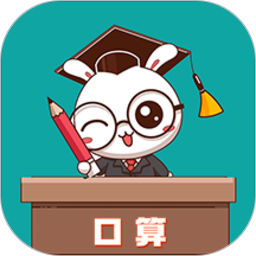 小柚口算v1.009安卓版