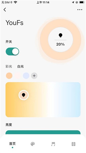 永锋顺滑板车