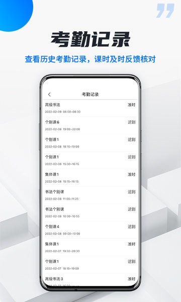 校宇宙学生端