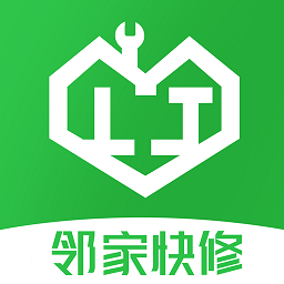 邻家快修app v1.2.1安卓版