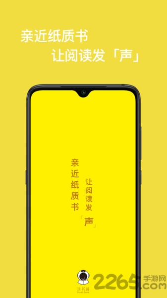 读书瞳