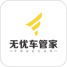 无忧车管家官方版v3.0.4安卓最新版