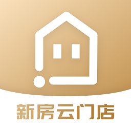 新房云门店官方版v1.1.9.8安卓版