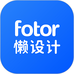 懒设计手机版v1.0.22.28官方安卓最新版
