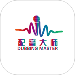 对口型视频配音大师软件v1.1.9安卓版