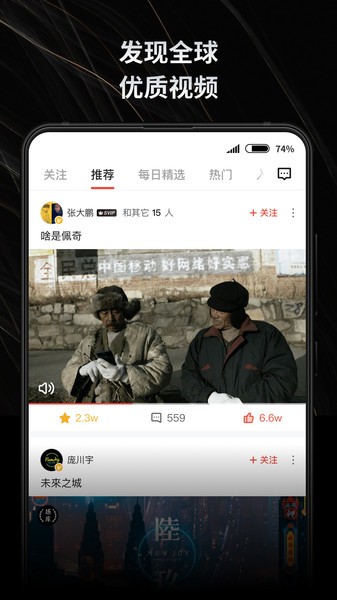 新片场视频素材