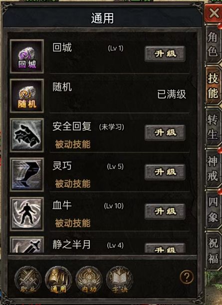 虎符传奇