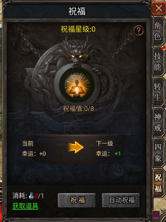 虎符传奇