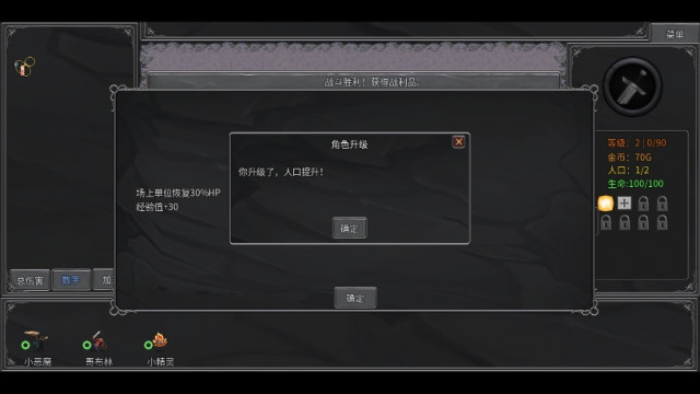 传奇生物免费版安卓版