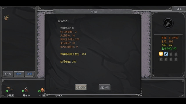 传奇生物免费版安卓版
