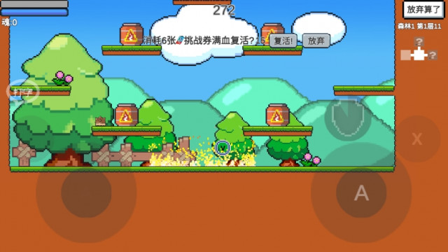动物干架内置作弊菜单版