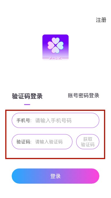 叶友