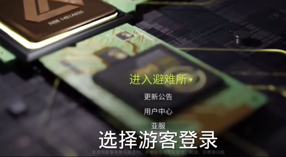 萤火突击先锋服