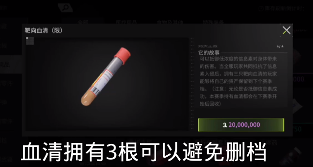 萤火突击先锋服