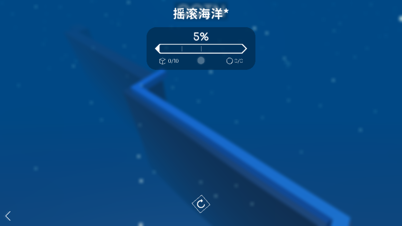 线之旅饭制版