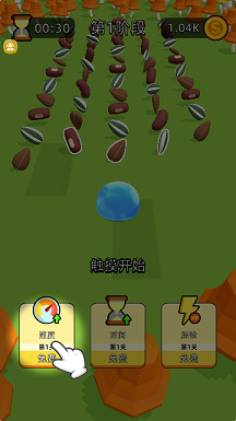粘液虫