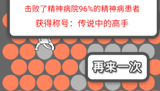 围住精神猫