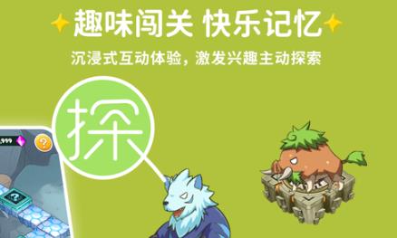 闯词AI