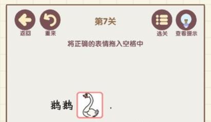 表情这么连