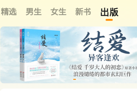 免费小说全集