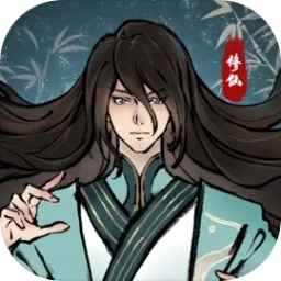 九天异闻录游戏v1.0.1安卓版