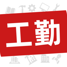 江苏工勤考试app安卓v1.6.0手机版