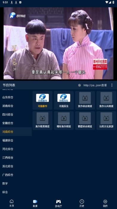 影视仓