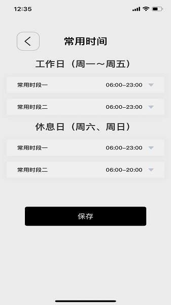 bebebus婴儿车