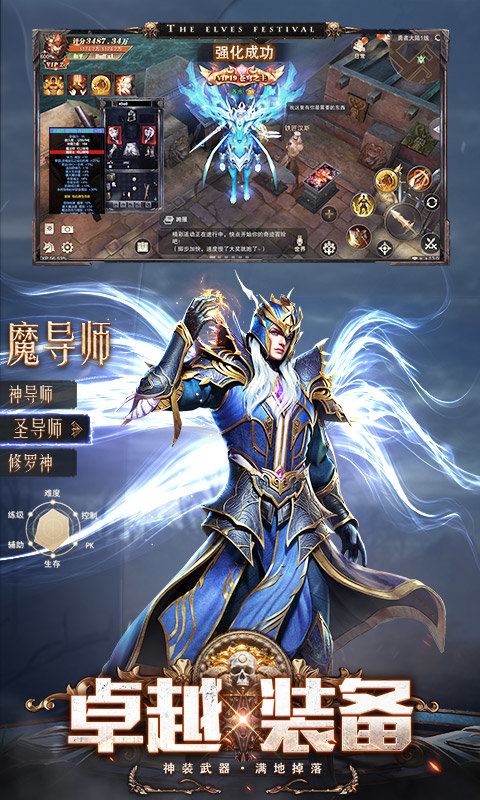 精灵盛典:黎明(送珍稀羽翼)
