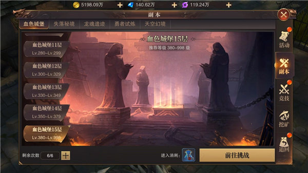 精灵盛典:黎明(送珍稀羽翼)
